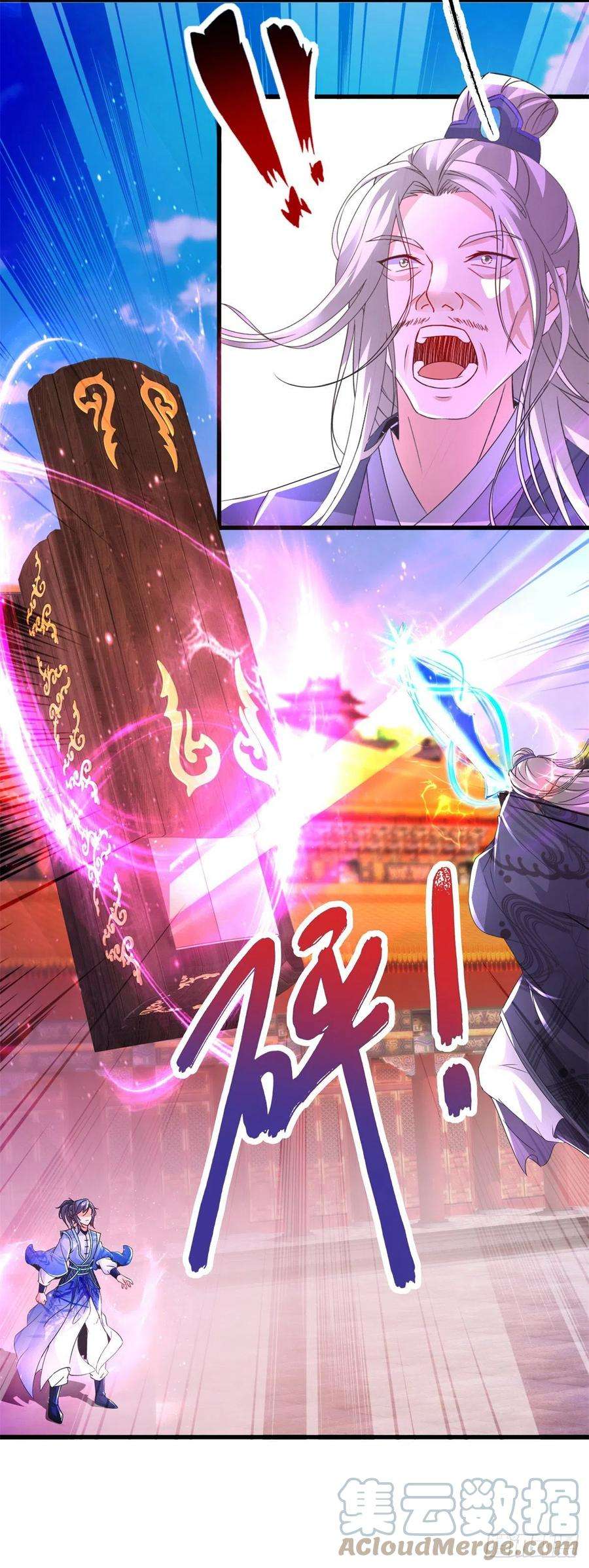 神魂武帝201话 虚无黑炎遇阻