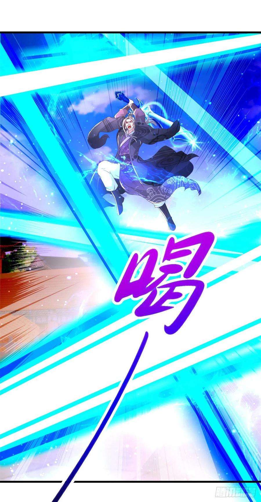 神魂武帝201话 虚无黑炎遇阻
