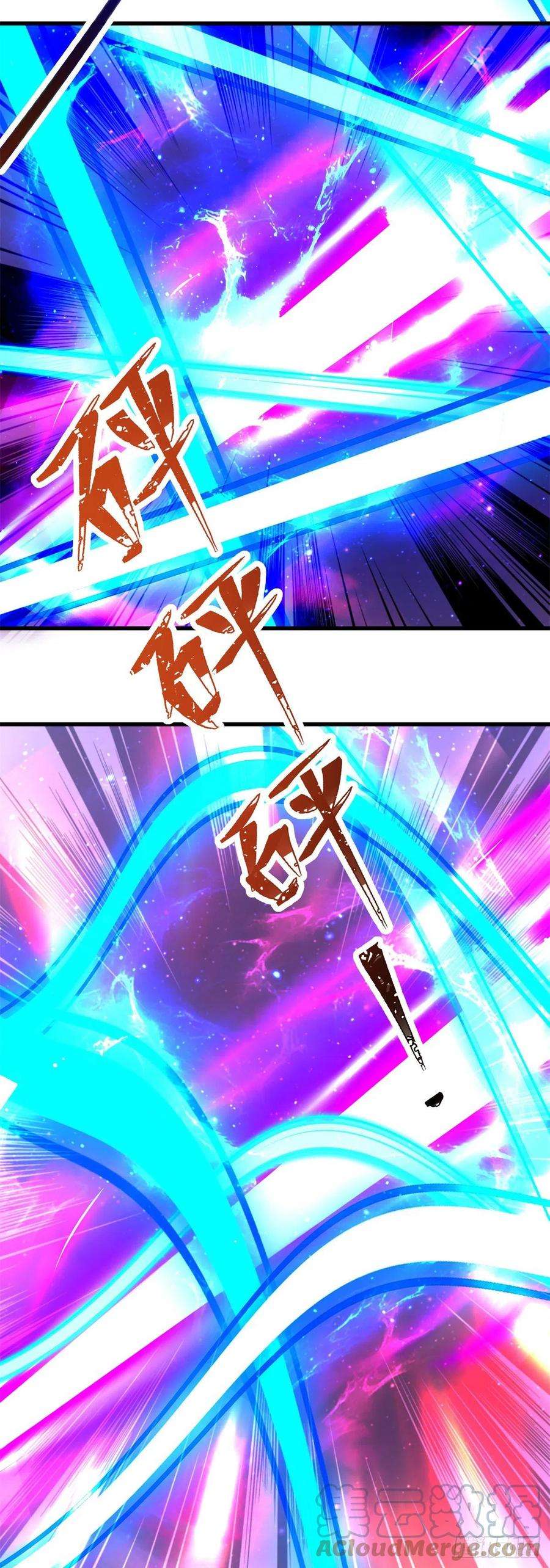 神魂武帝201话 虚无黑炎遇阻