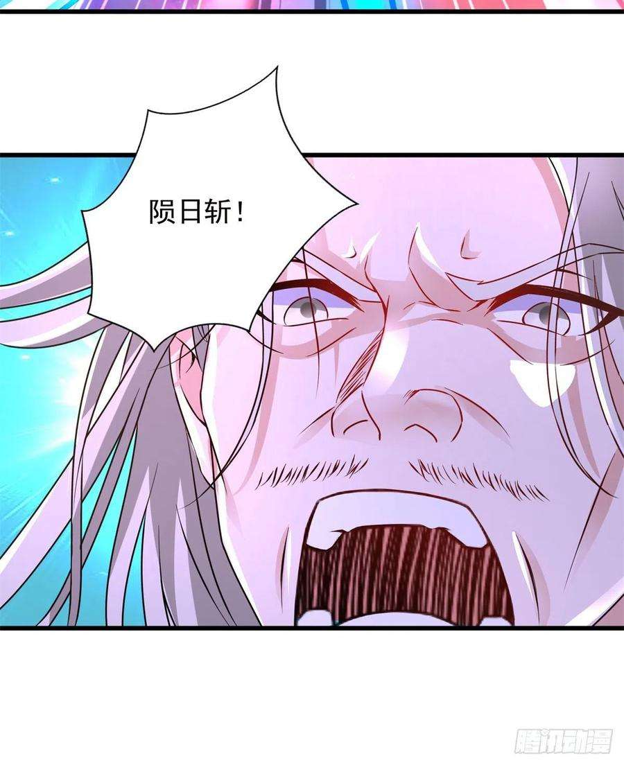 神魂武帝201话 虚无黑炎遇阻