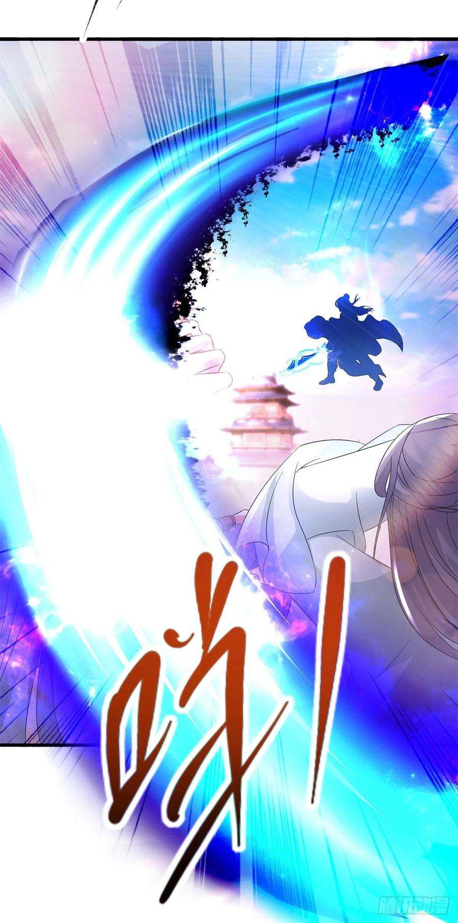 神魂武帝201话 虚无黑炎遇阻