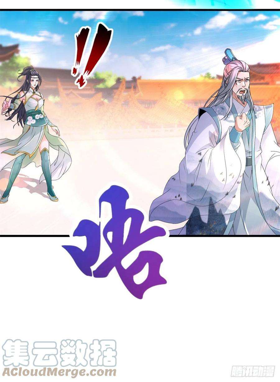 神魂武帝201话 虚无黑炎遇阻