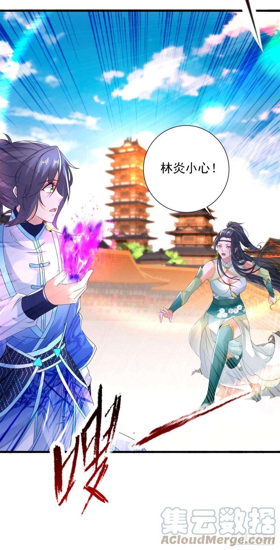 神魂武帝201话 虚无黑炎遇阻
