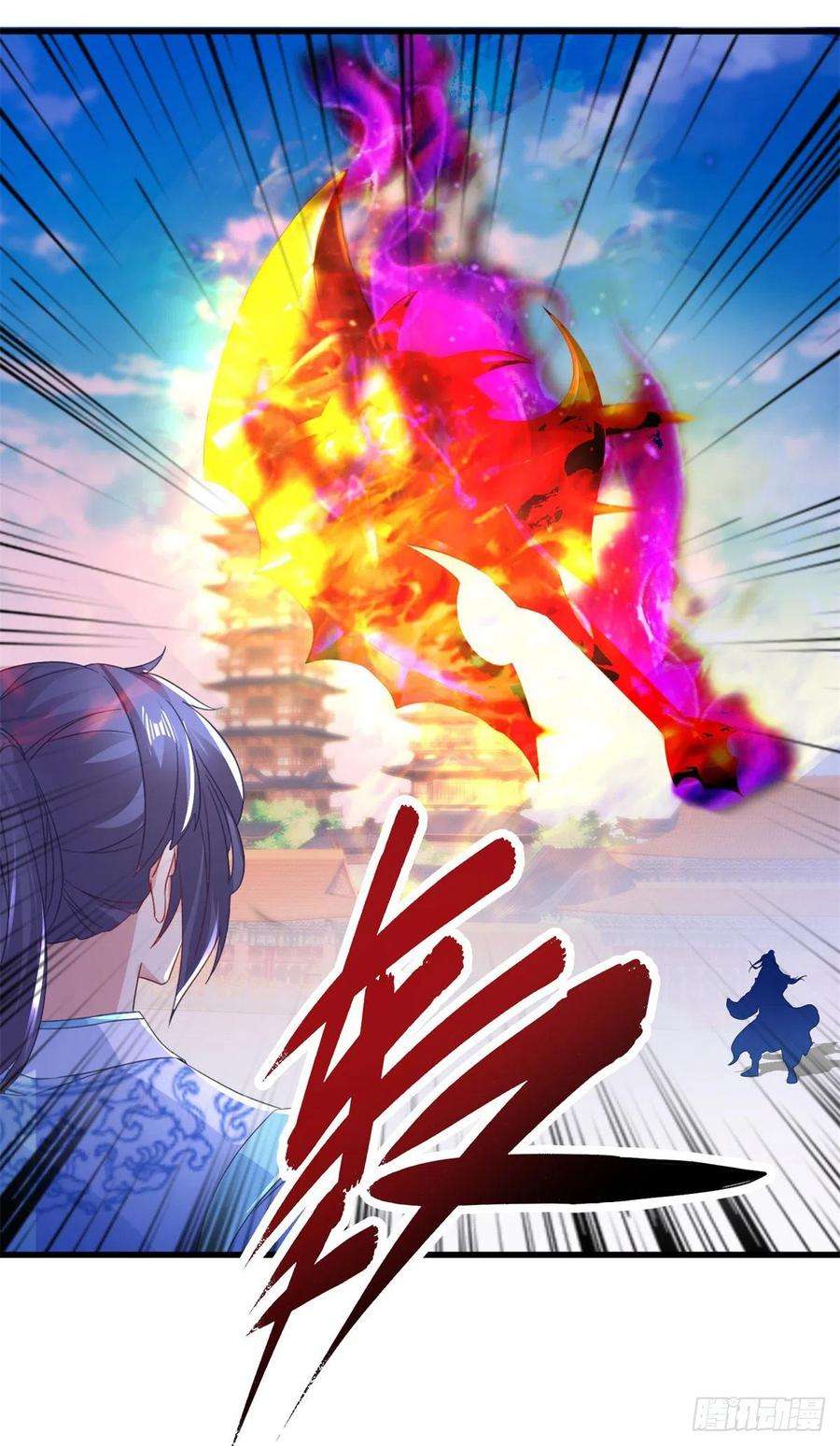 神魂武帝201话 虚无黑炎遇阻