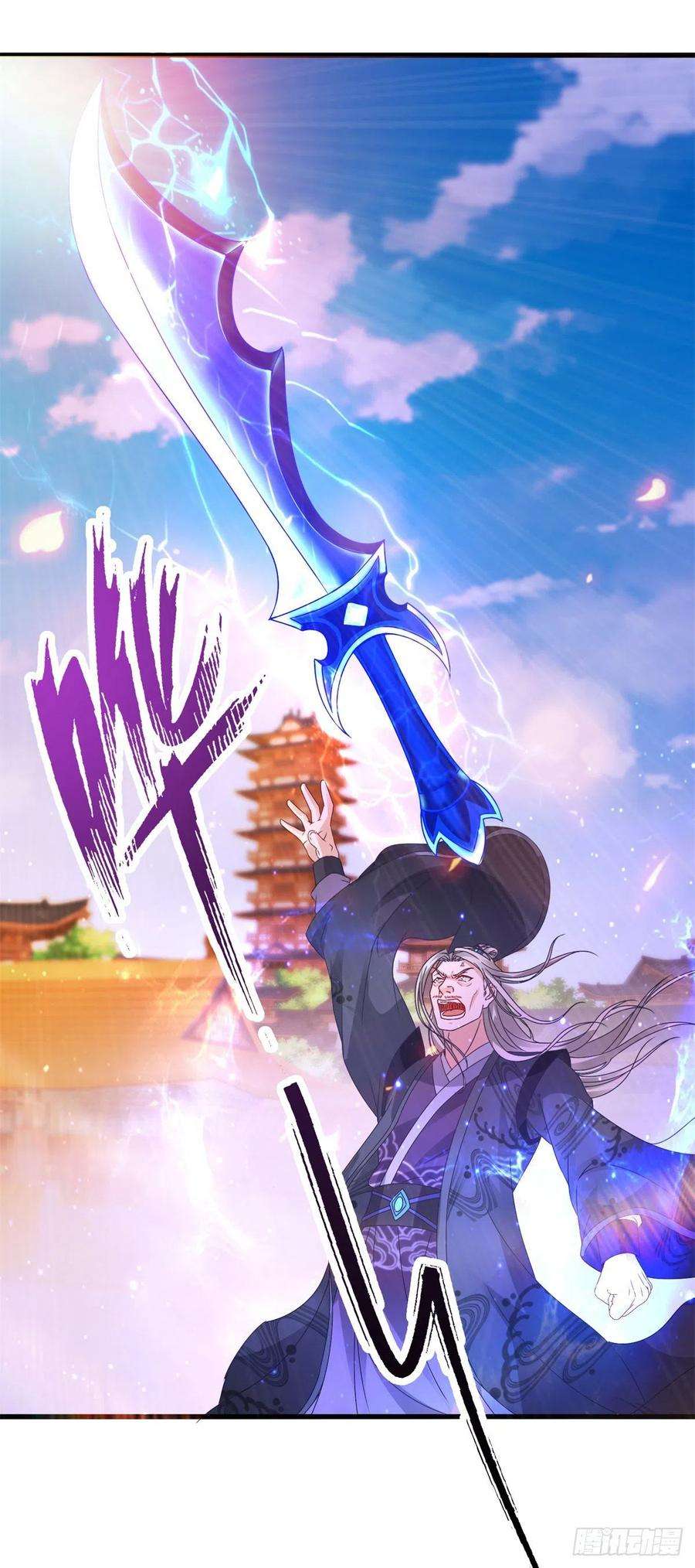神魂武帝201话 虚无黑炎遇阻
