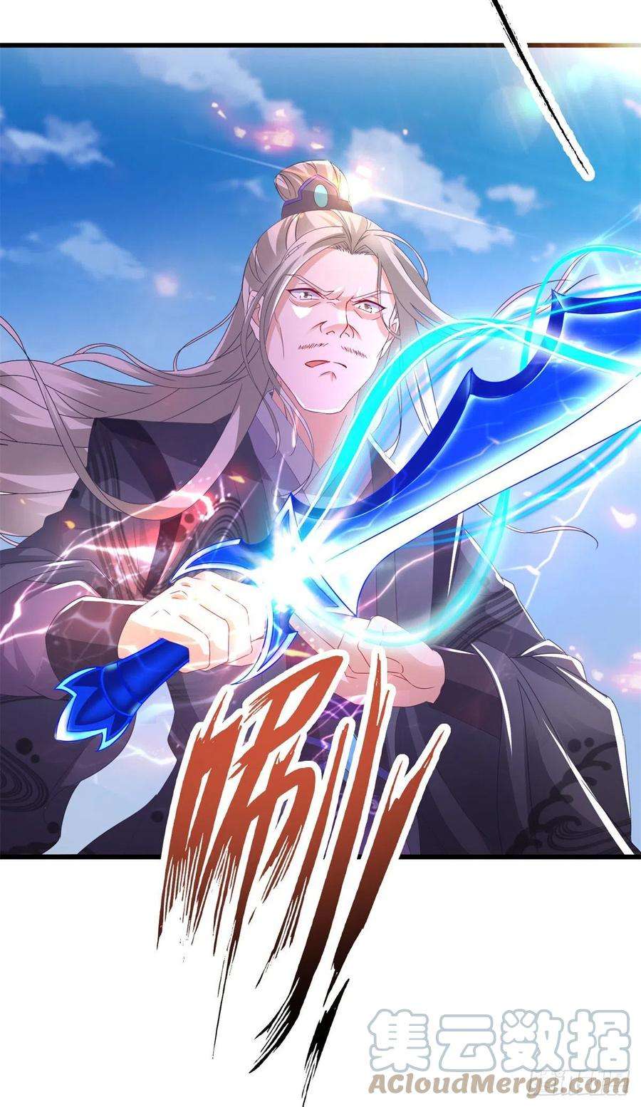 神魂武帝201话 虚无黑炎遇阻