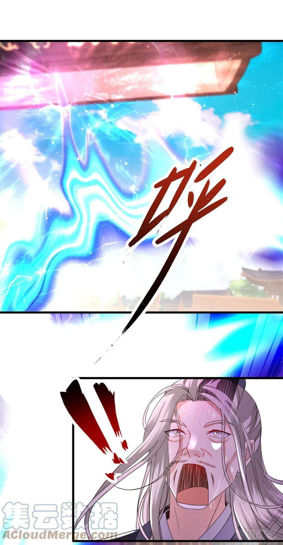 神魂武帝202话 手刃石震天
