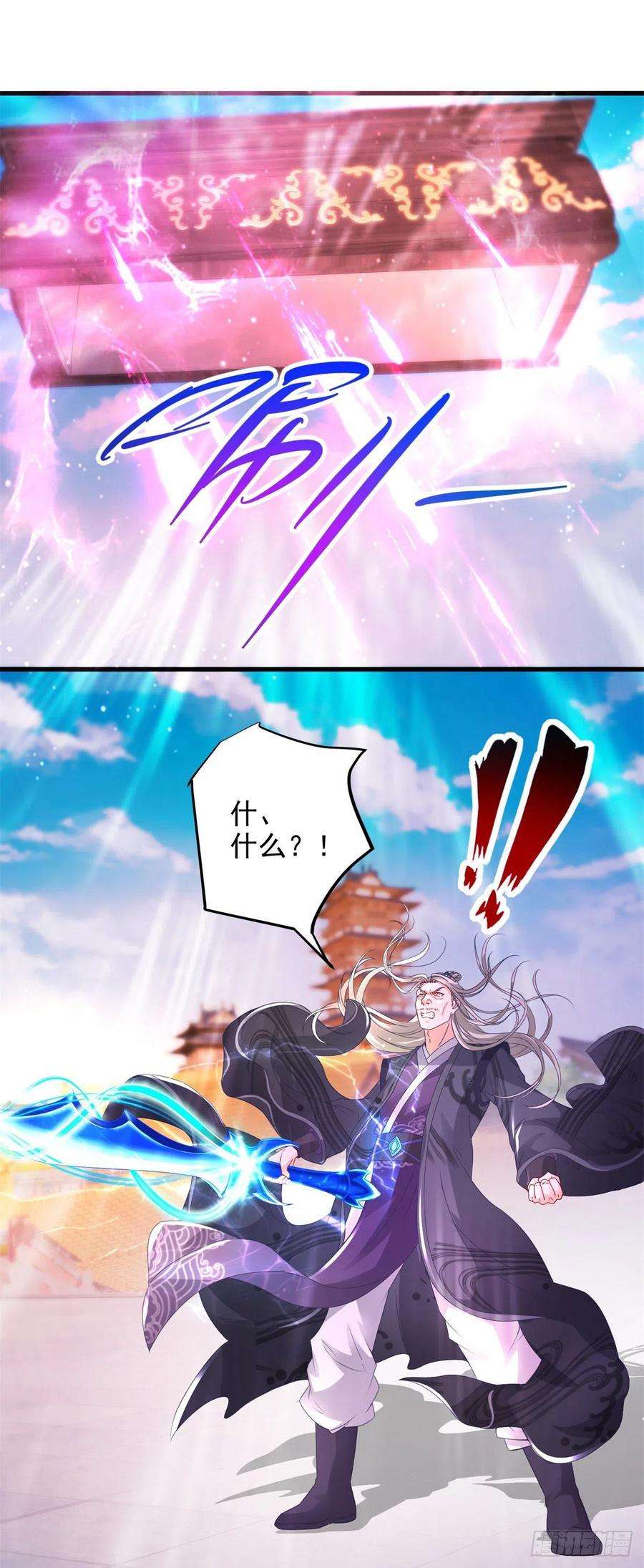 神魂武帝202话 手刃石震天