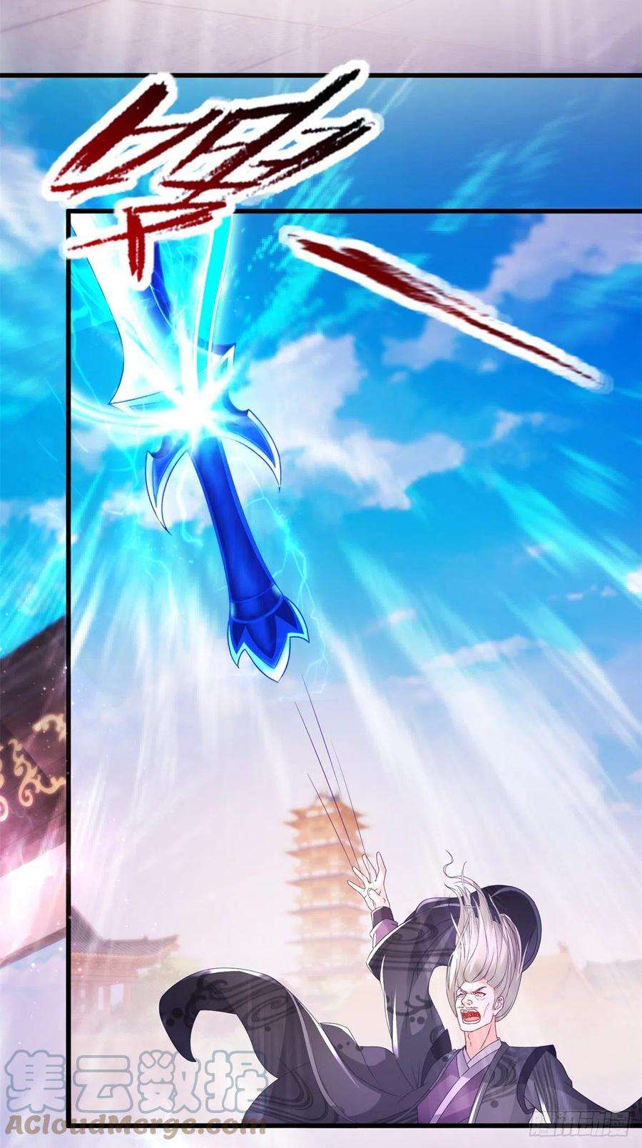 神魂武帝202话 手刃石震天