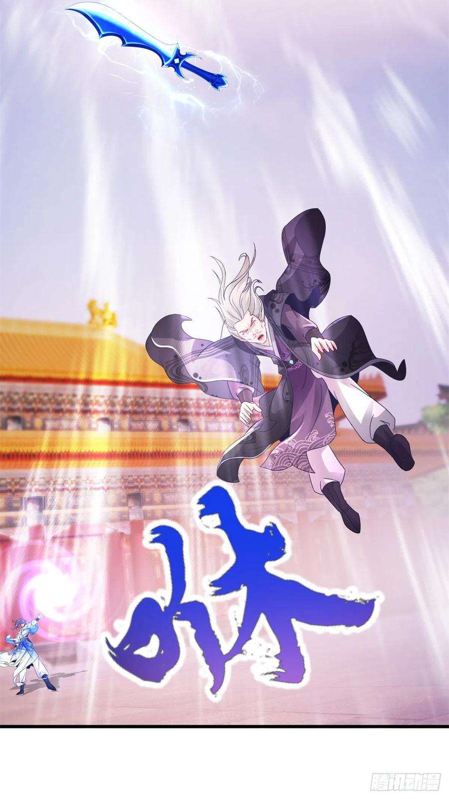 神魂武帝202话 手刃石震天