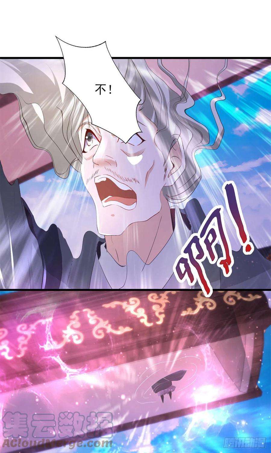 神魂武帝202话 手刃石震天