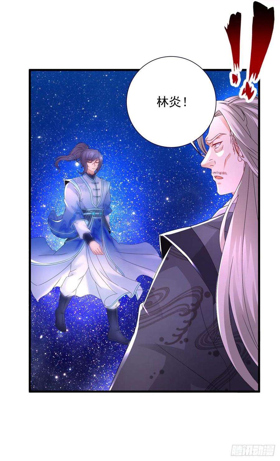 神魂武帝202话 手刃石震天