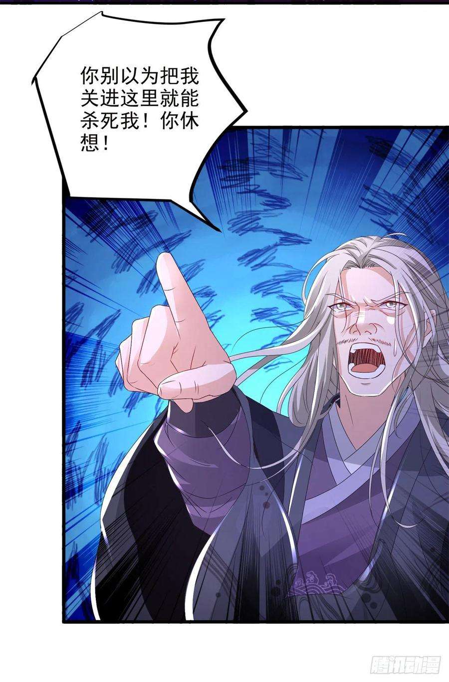 神魂武帝202话 手刃石震天
