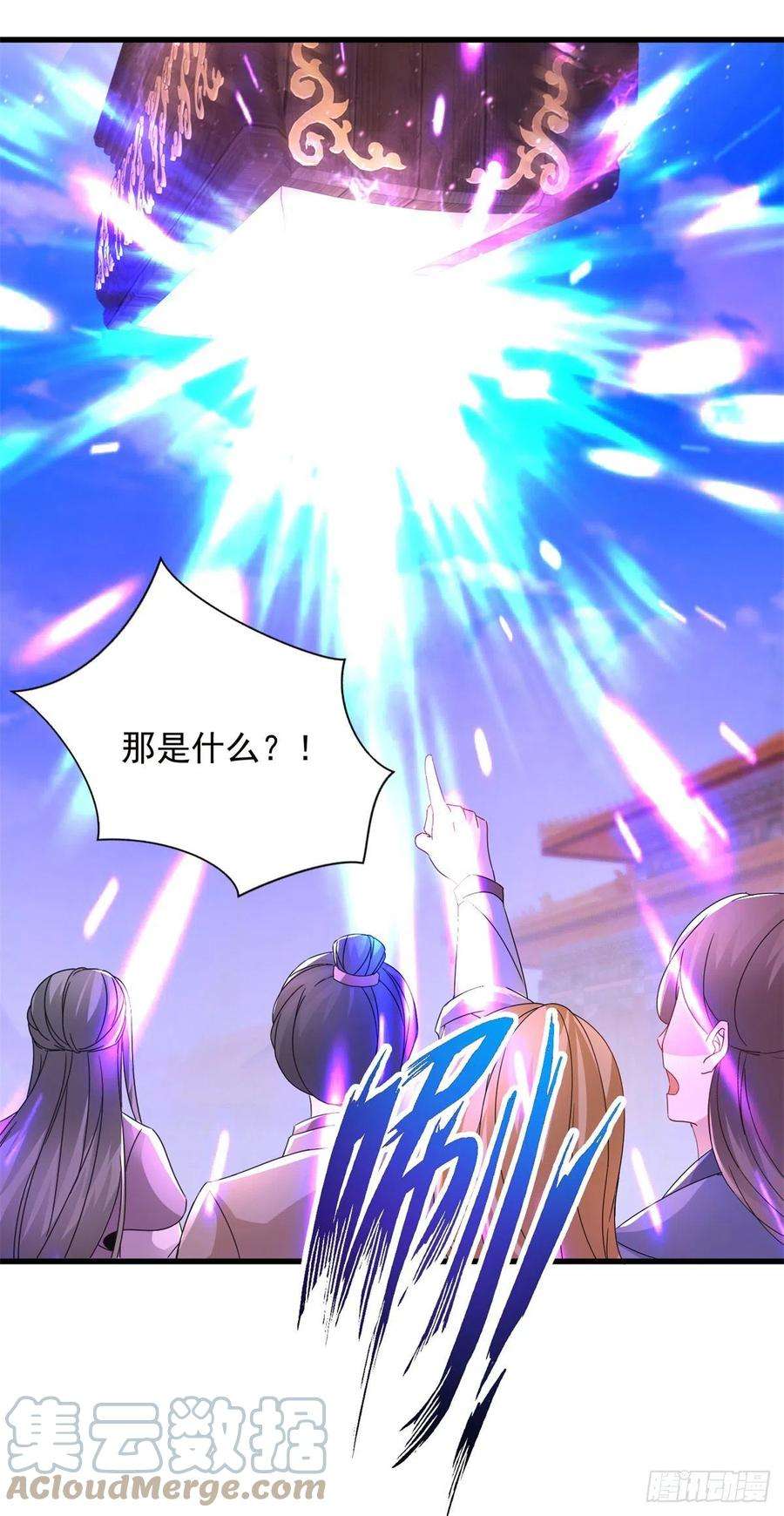 神魂武帝202话 手刃石震天