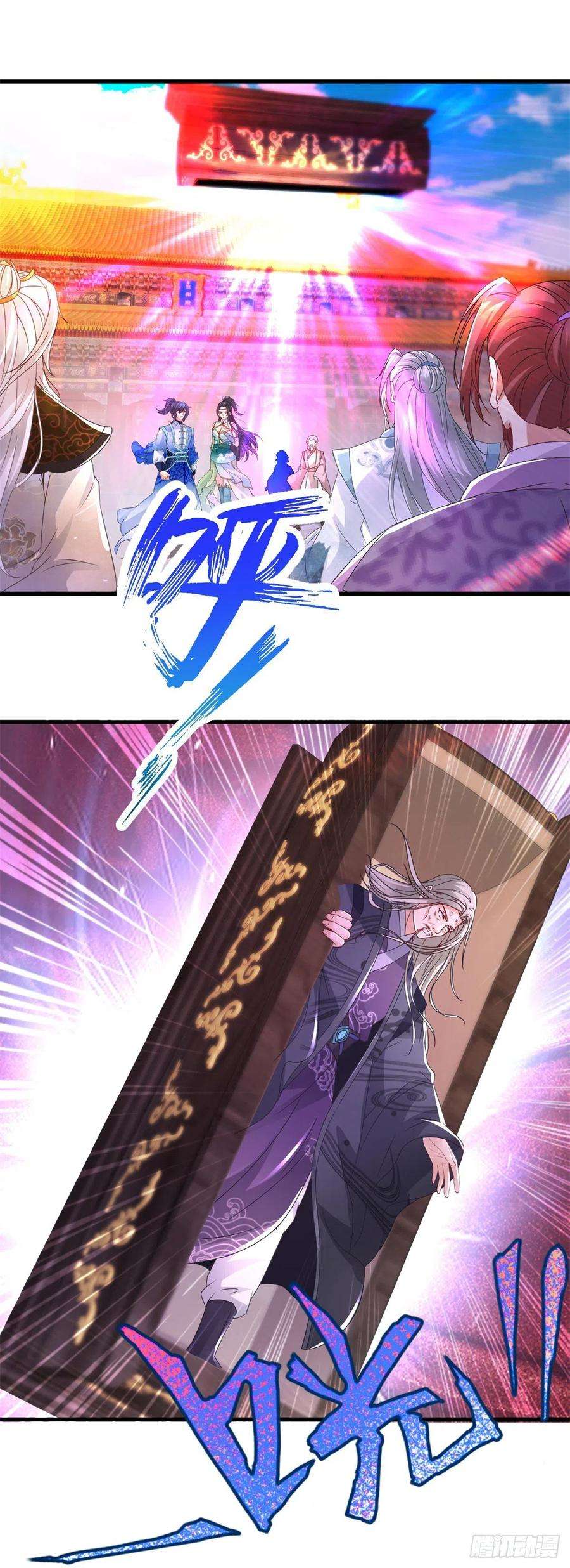 神魂武帝203话 捏死摩崖宗主