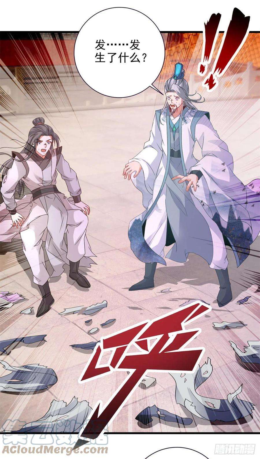 神魂武帝203话 捏死摩崖宗主