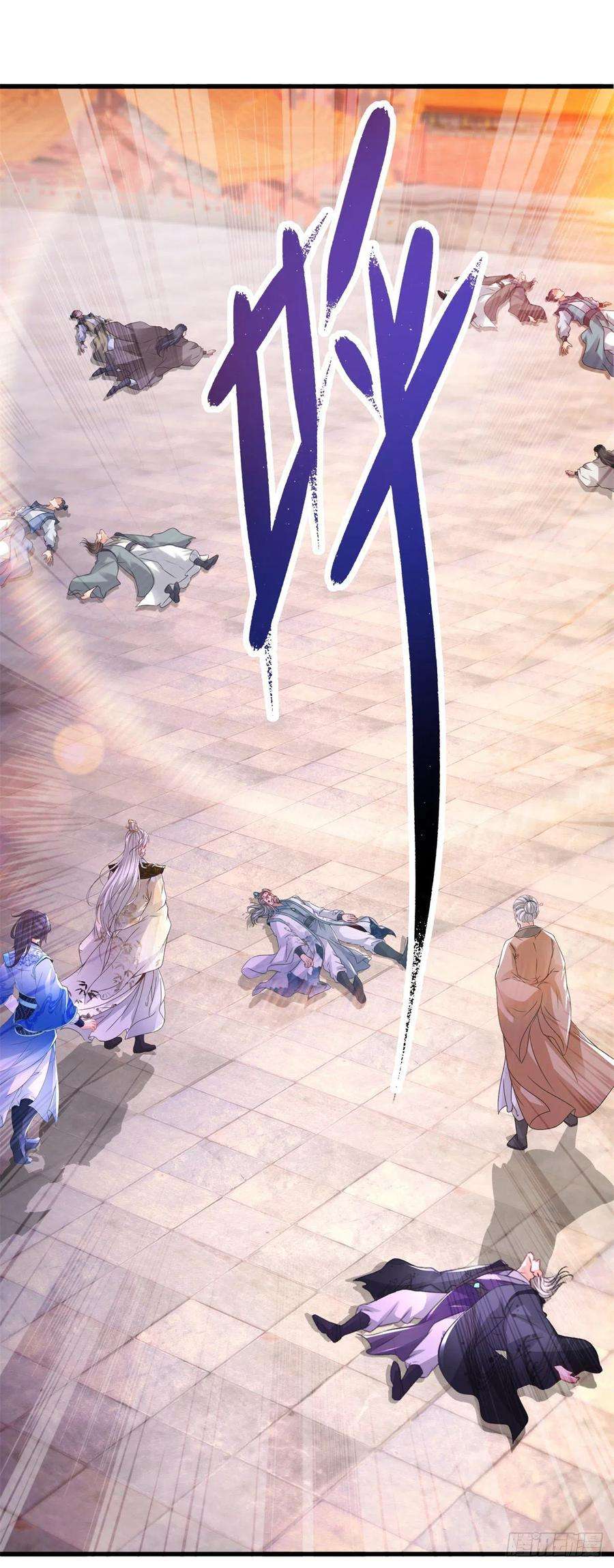 神魂武帝204话 目标西平王朝