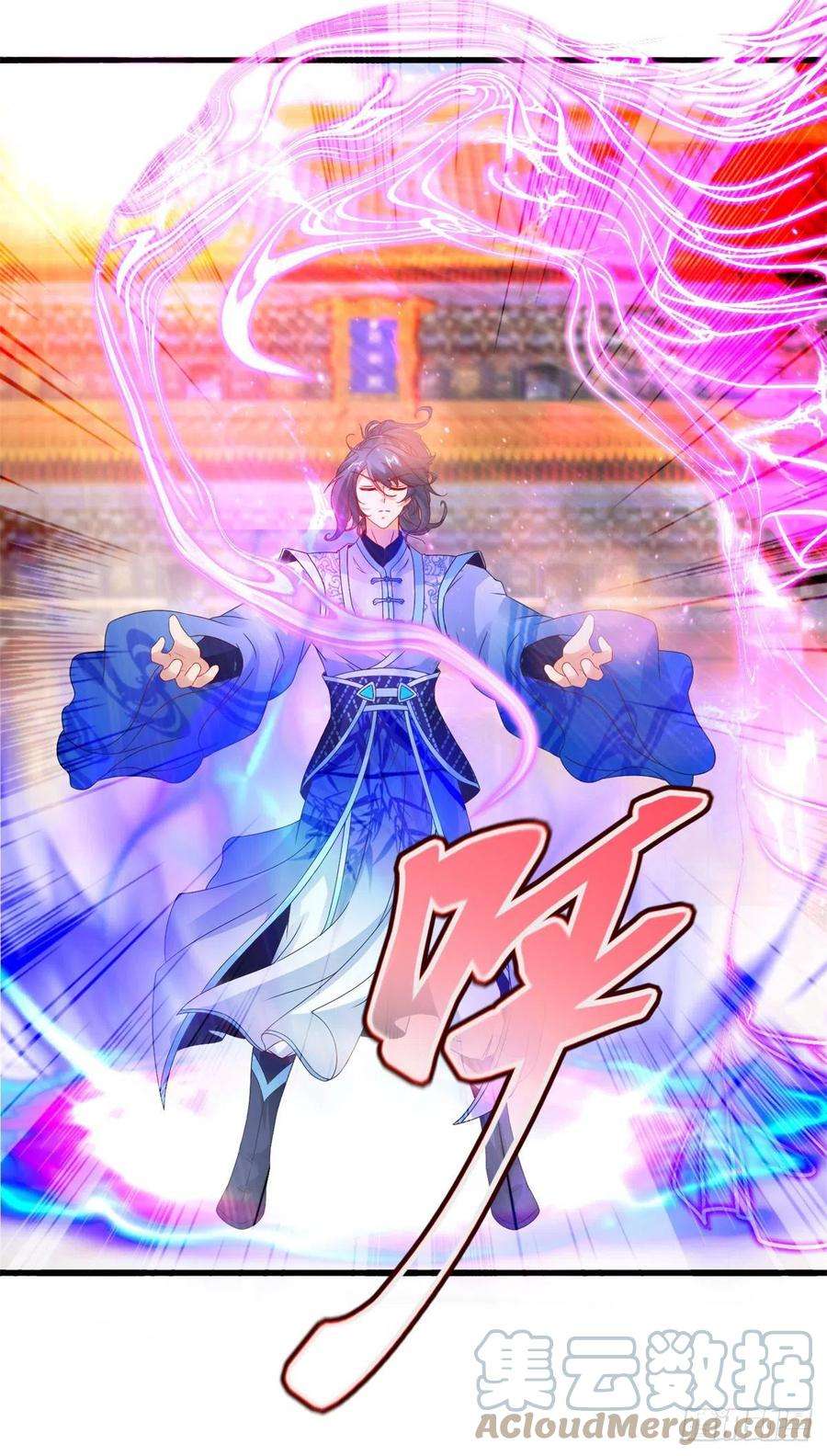 神魂武帝204话 目标西平王朝