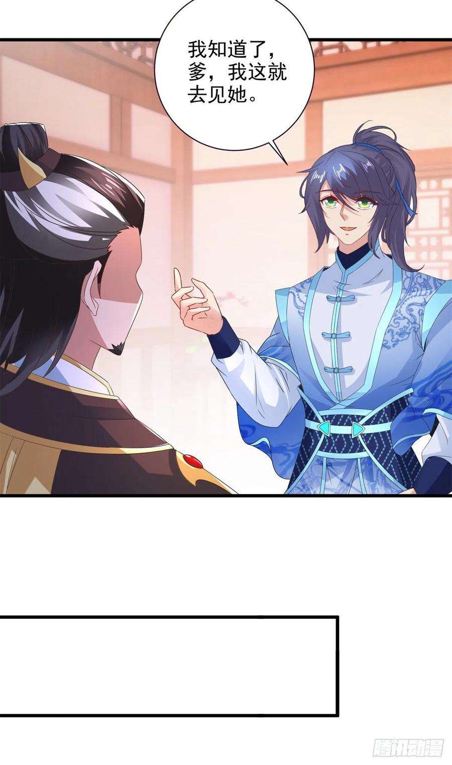 神魂武帝204话 目标西平王朝