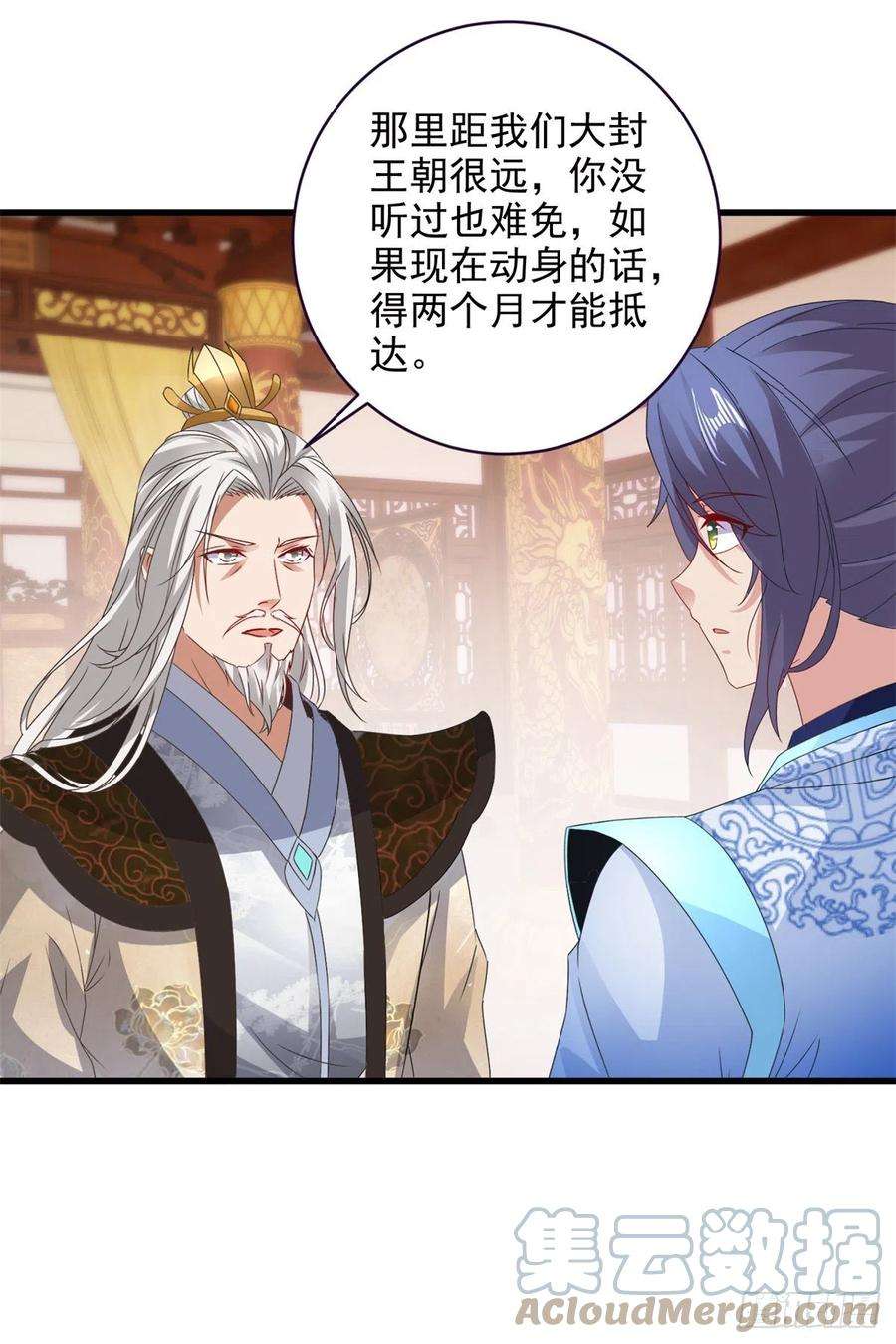 神魂武帝204话 目标西平王朝