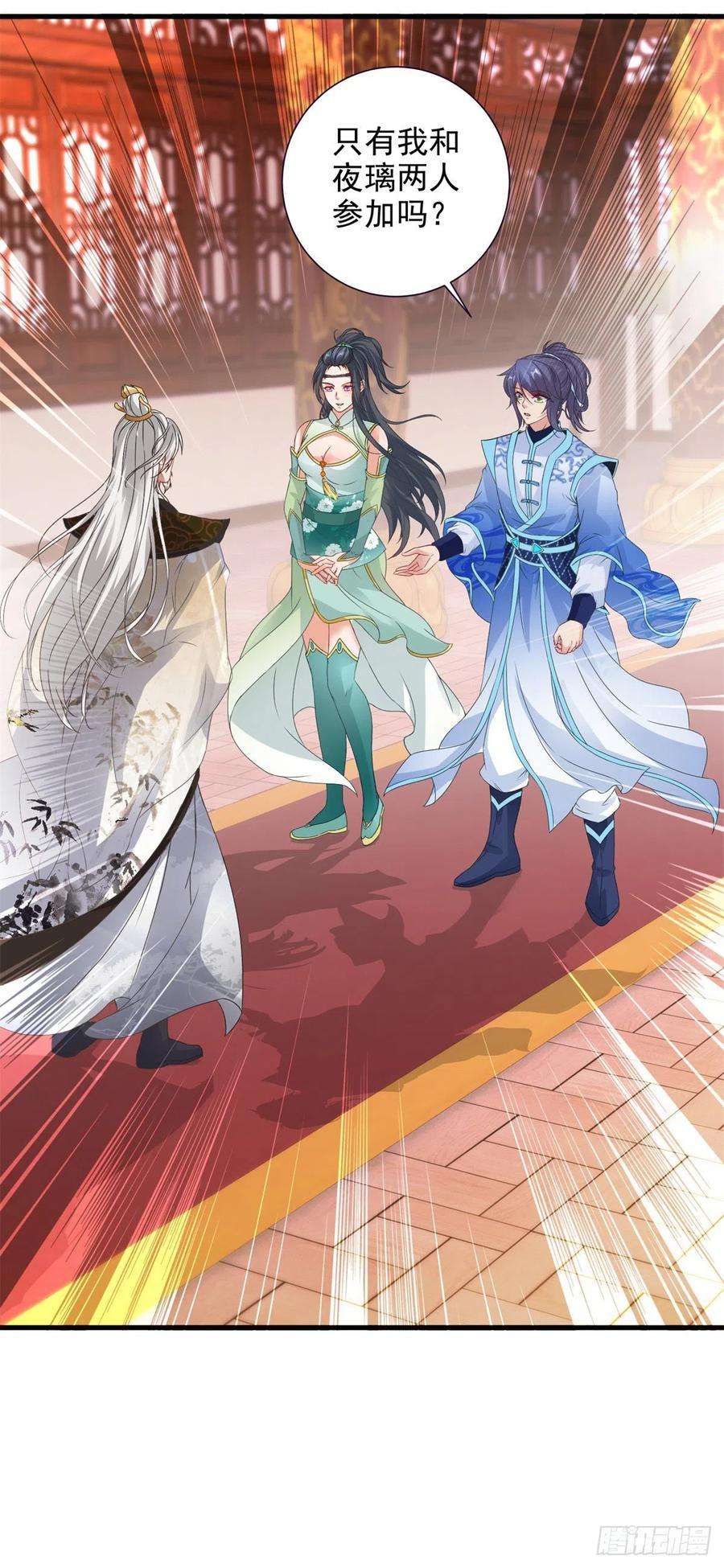 神魂武帝204话 目标西平王朝