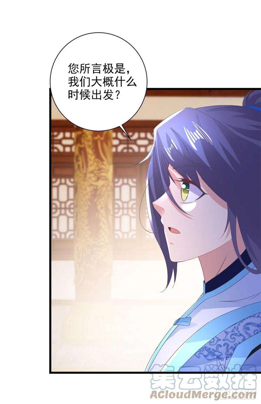 神魂武帝204话 目标西平王朝