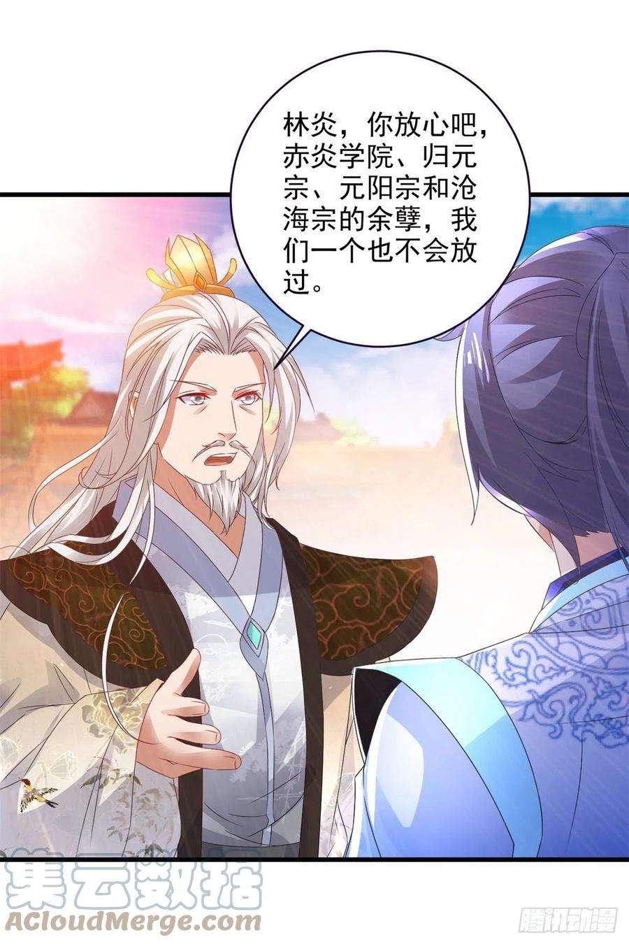 神魂武帝204话 目标西平王朝