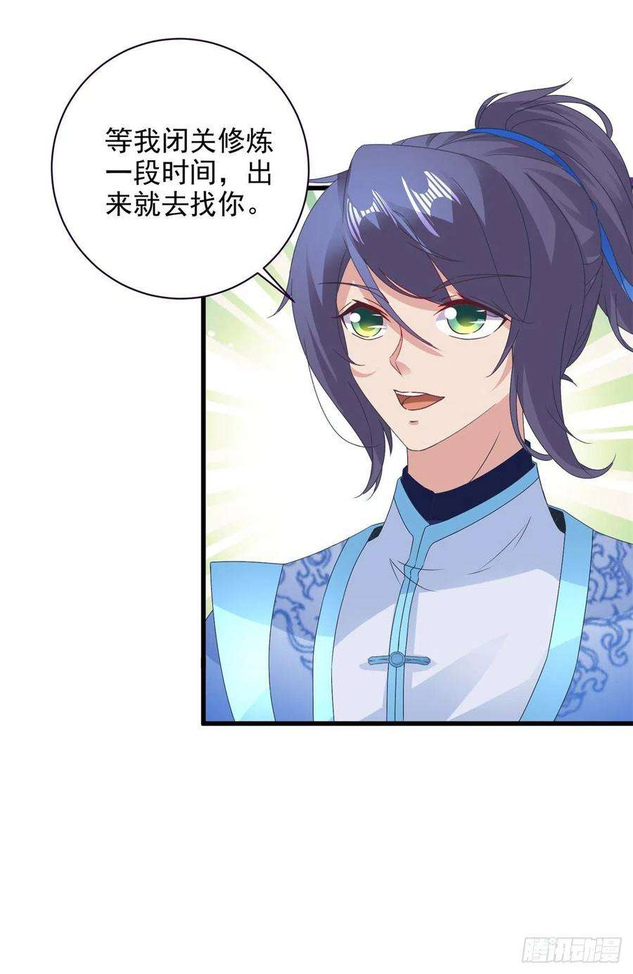 神魂武帝204话 目标西平王朝