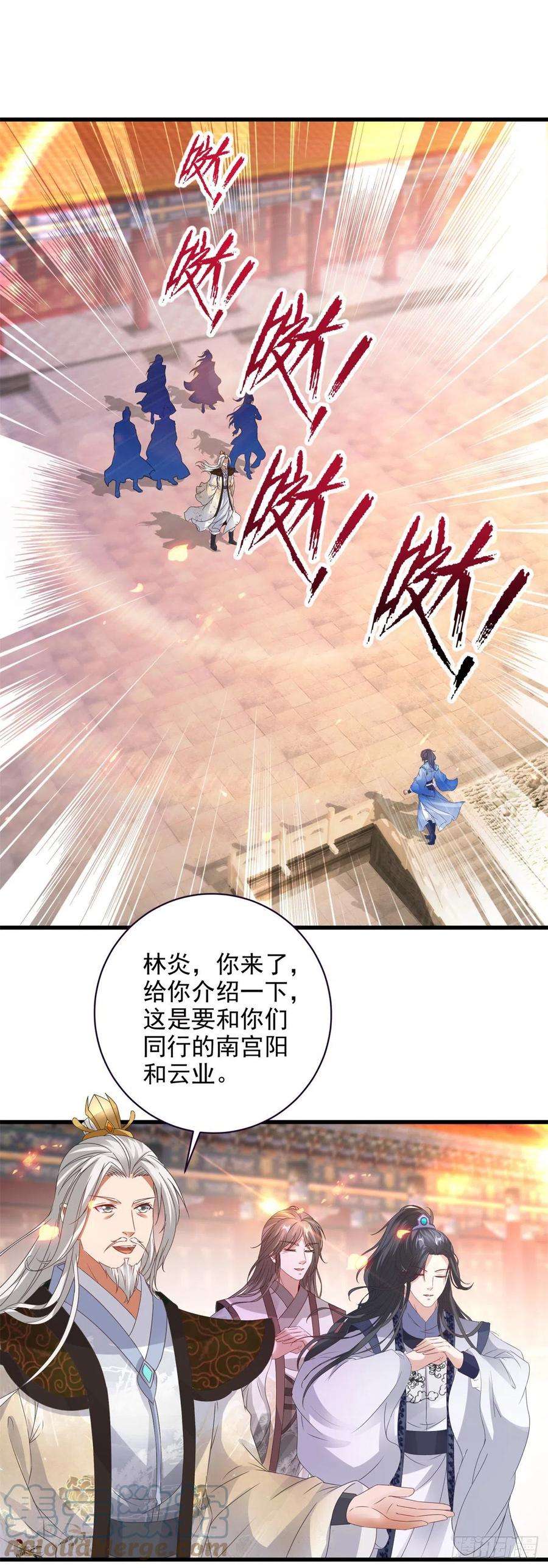 神魂武帝205话 母亲的黑色玉佩