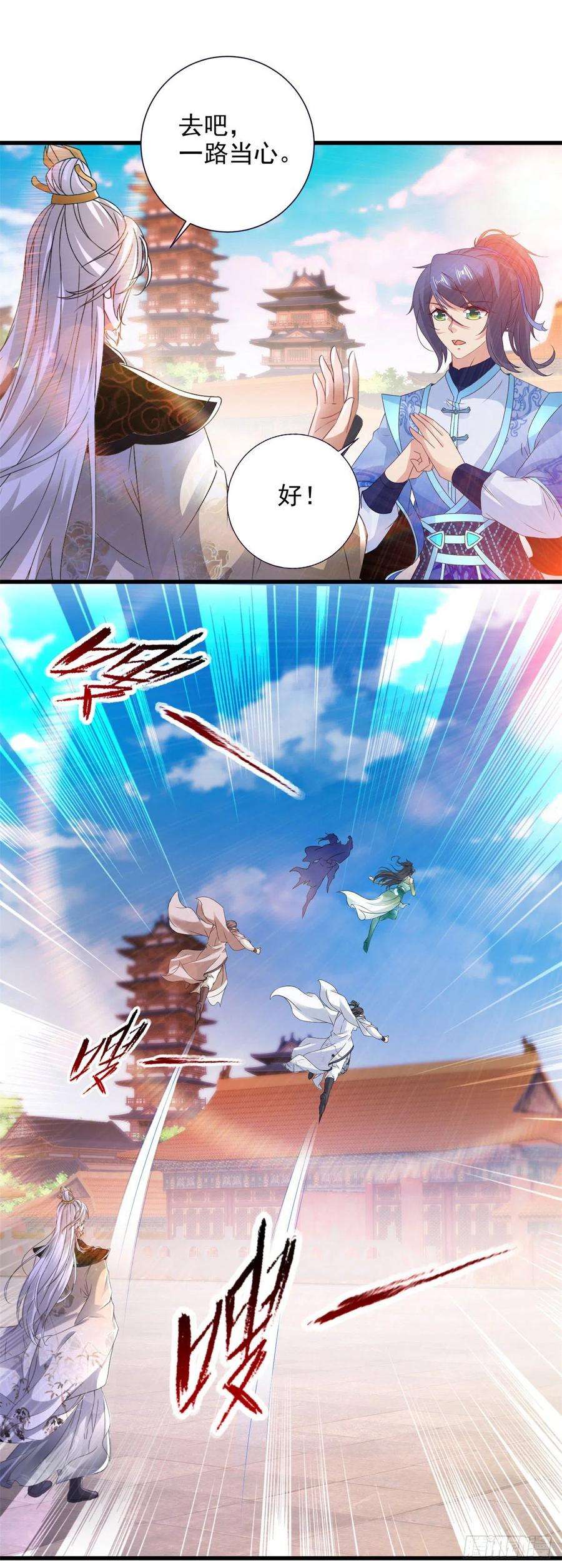 神魂武帝205话 母亲的黑色玉佩