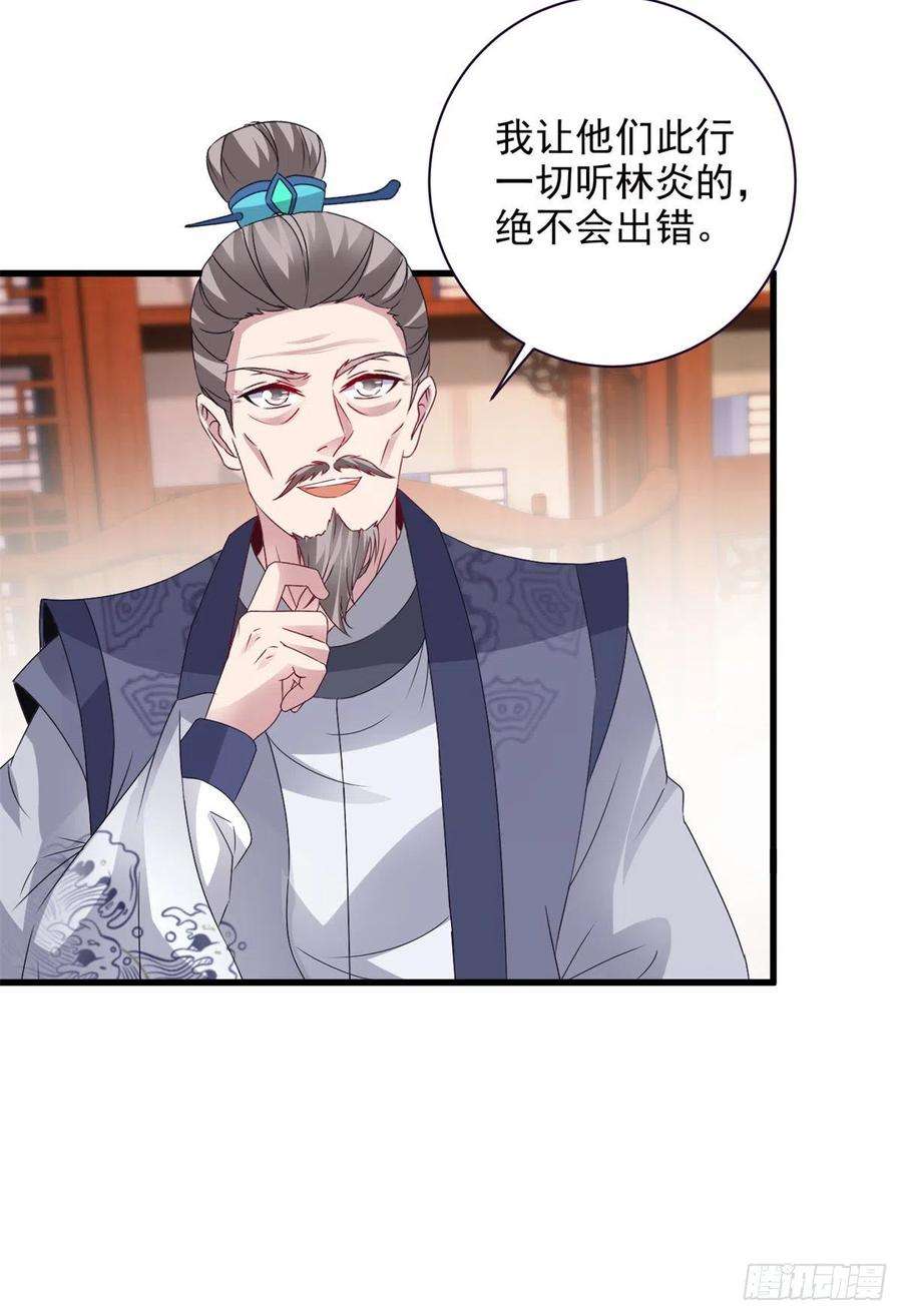 神魂武帝205话 母亲的黑色玉佩