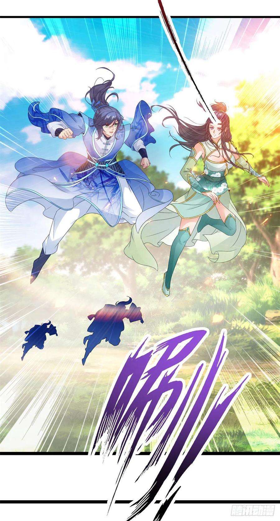 神魂武帝205话 母亲的黑色玉佩
