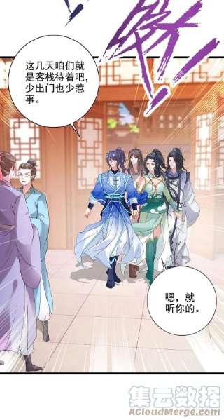 神魂武帝206话 不退不换，过时不候