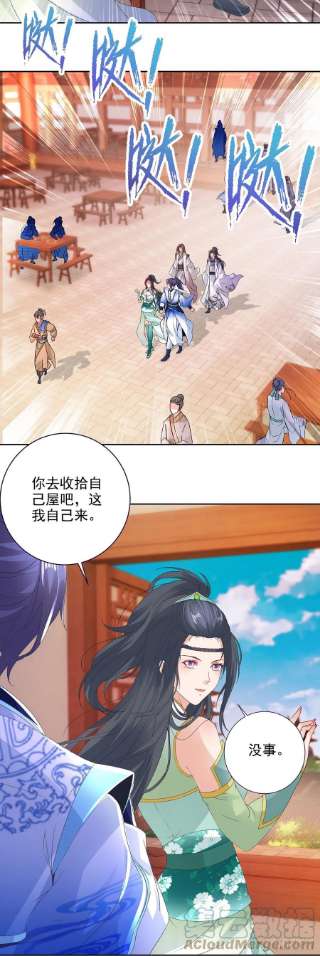 神魂武帝206话 不退不换，过时不候