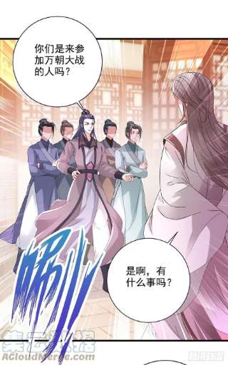 神魂武帝206话 不退不换，过时不候