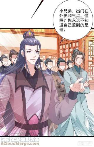 神魂武帝206话 不退不换，过时不候