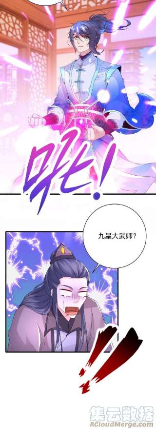 神魂武帝206话 不退不换，过时不候