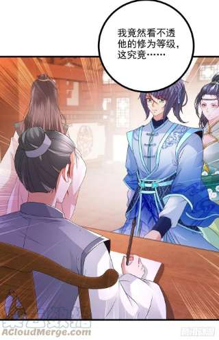 神魂武帝206话 不退不换，过时不候