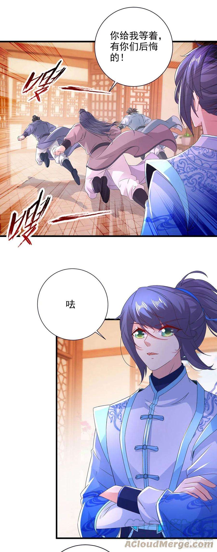 神魂武帝207话 纯阳丹是什么