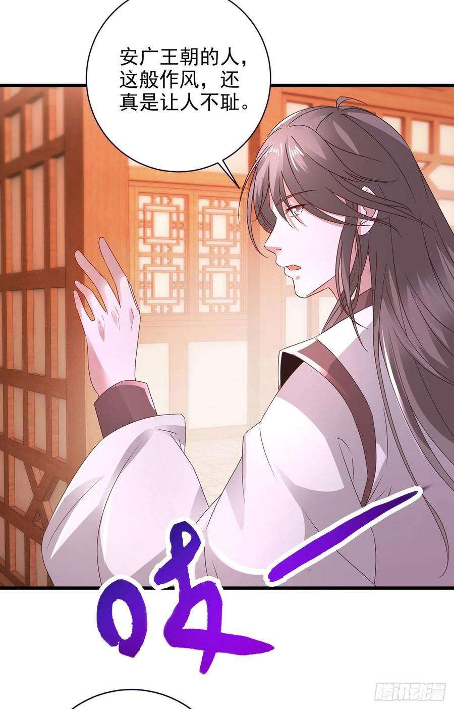 神魂武帝207话 纯阳丹是什么