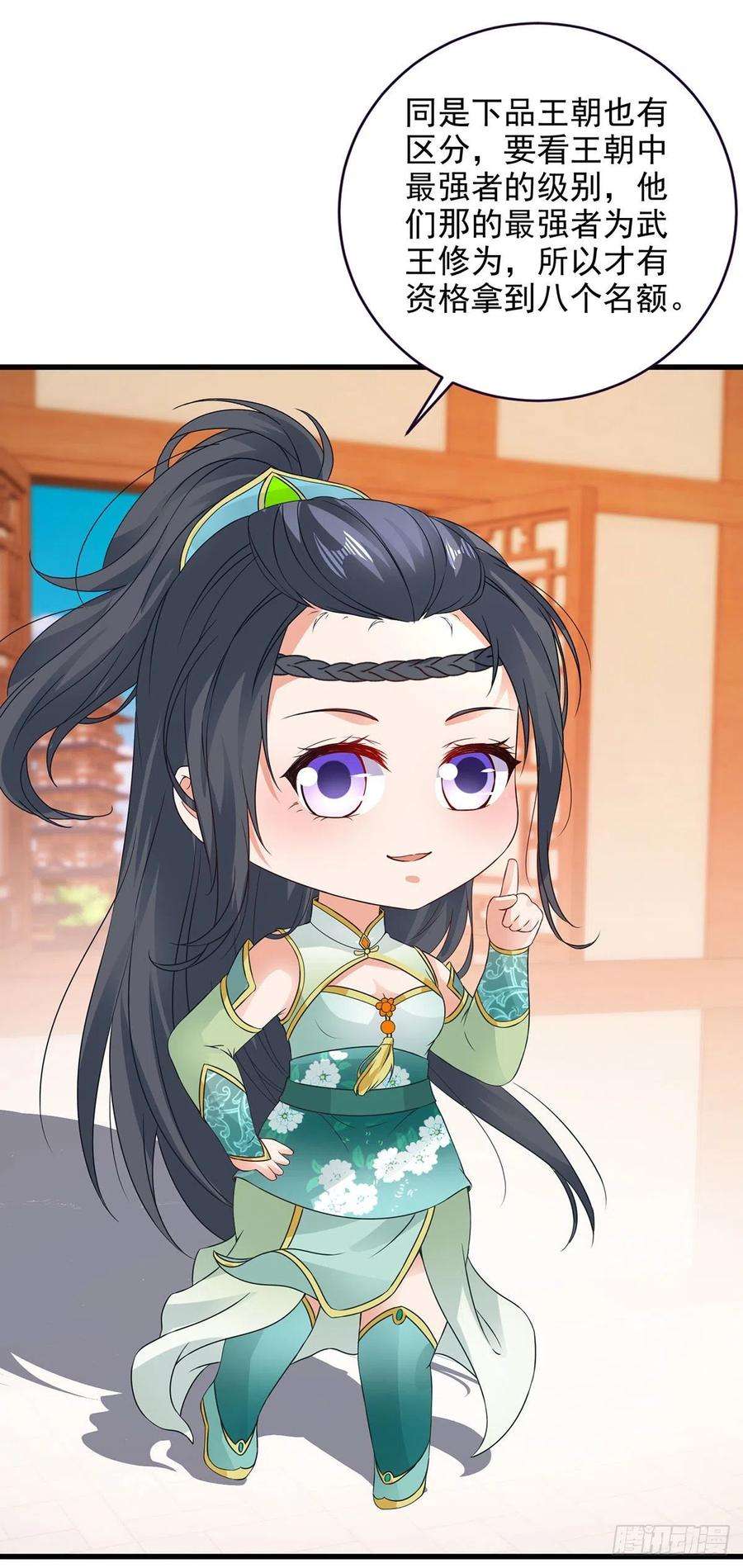 神魂武帝207话 纯阳丹是什么