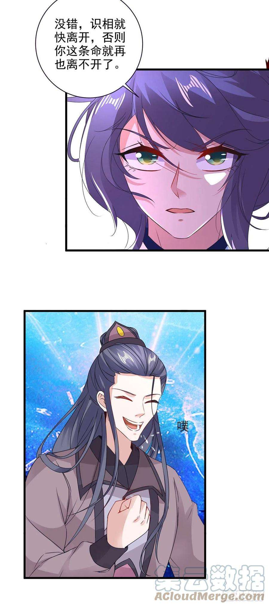 神魂武帝207话 纯阳丹是什么