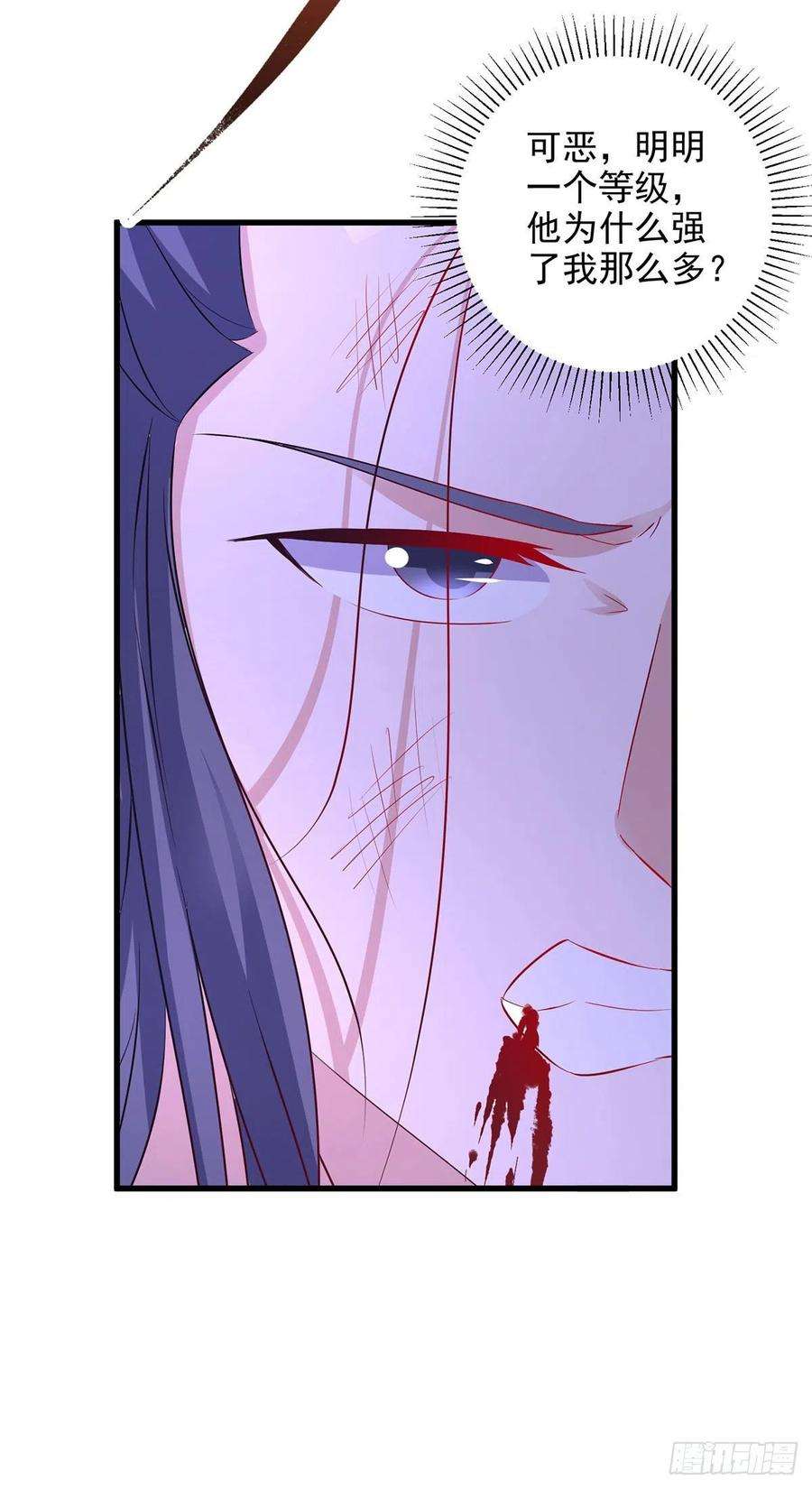 神魂武帝207话 纯阳丹是什么