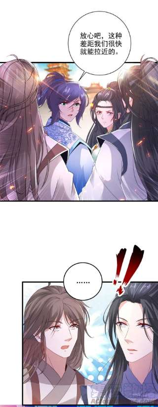 神魂武帝208话 比宫千雪还高的修为