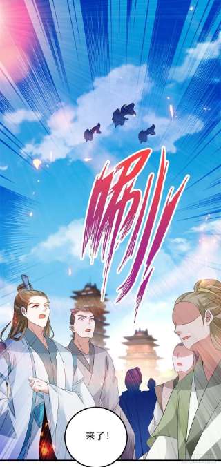 神魂武帝208话 比宫千雪还高的修为
