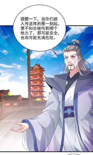 神魂武帝208话 比宫千雪还高的修为
