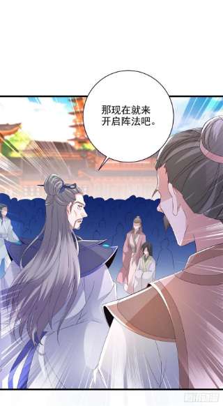 神魂武帝208话 比宫千雪还高的修为