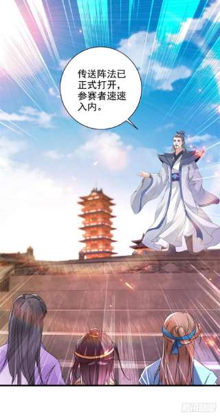 神魂武帝208话 比宫千雪还高的修为