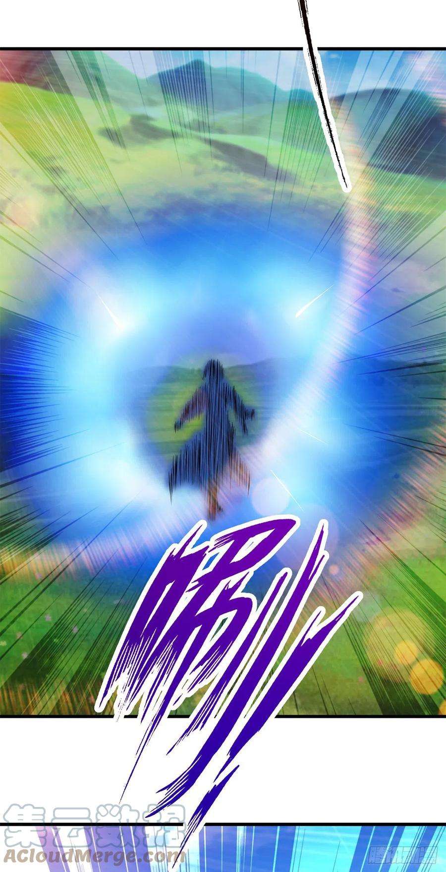 神魂武帝209话 日落兽潮