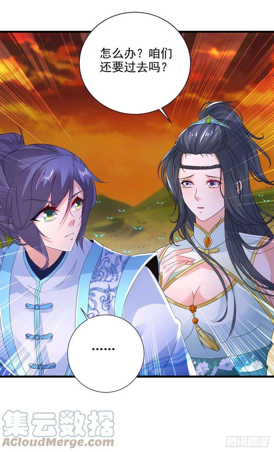 神魂武帝209话 日落兽潮
